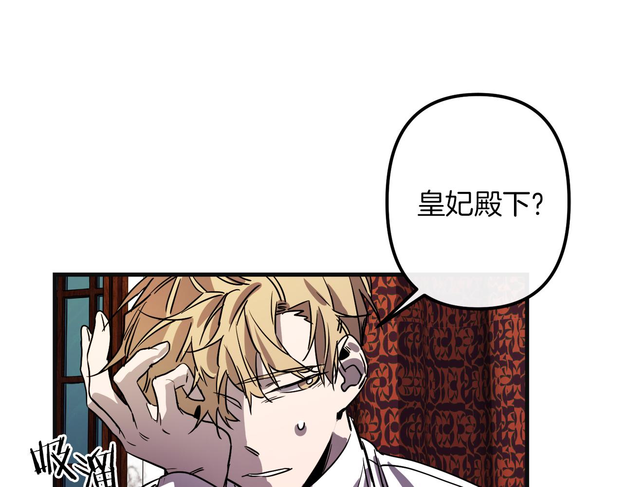 第48话 偿还59