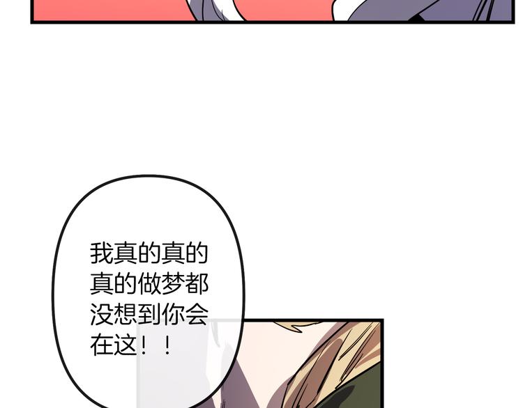 第26话 回忆杀107