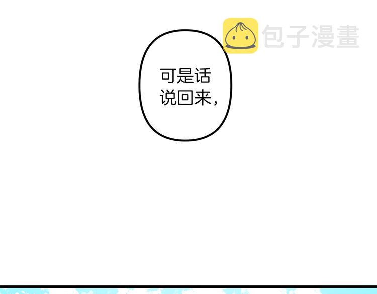 第27话 什麽是爱情42