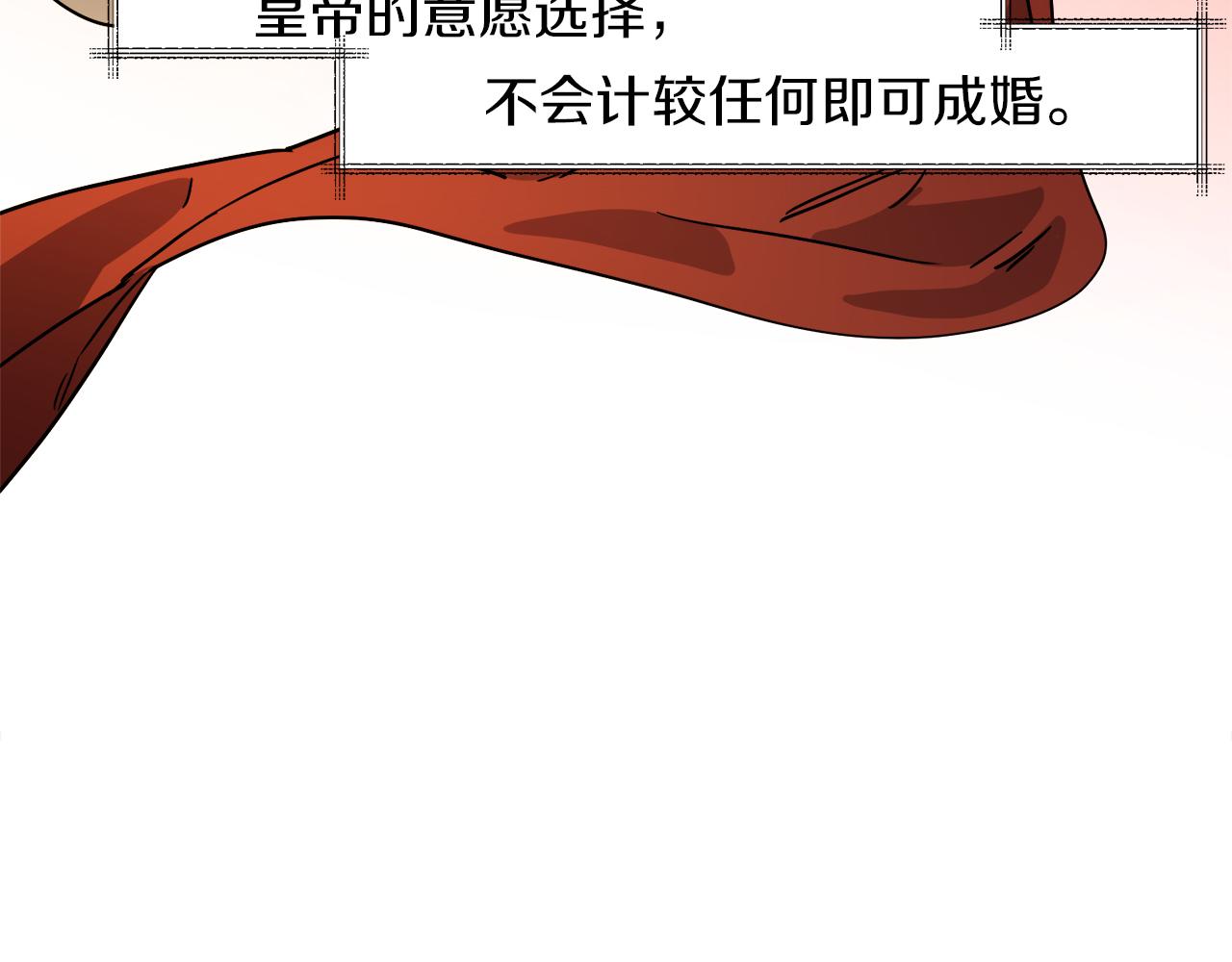 第49话 最後的时间27