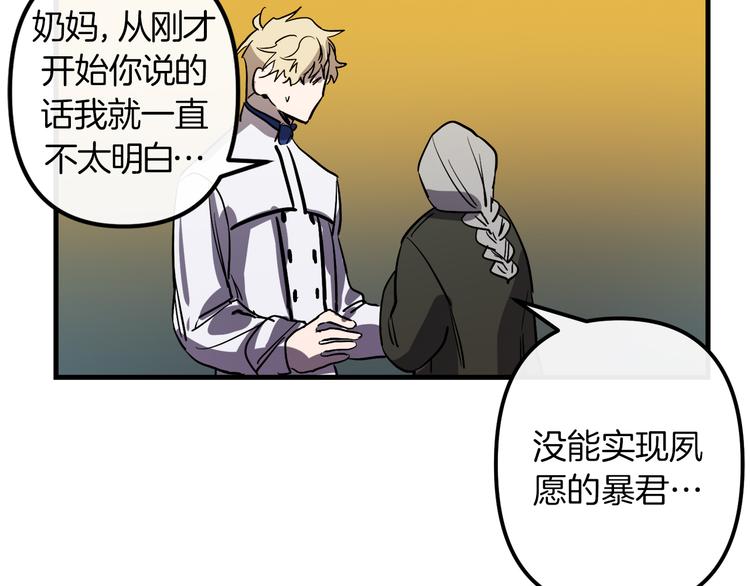 第23话 留在我身边135