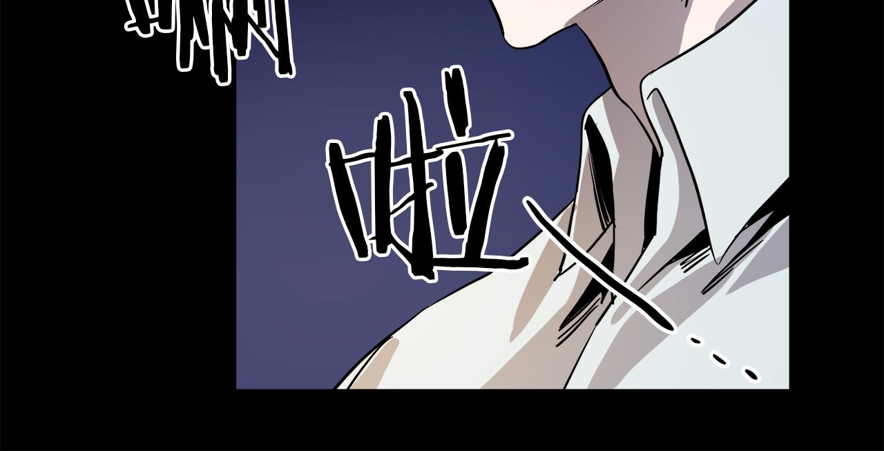 第43话 皇后的过去30