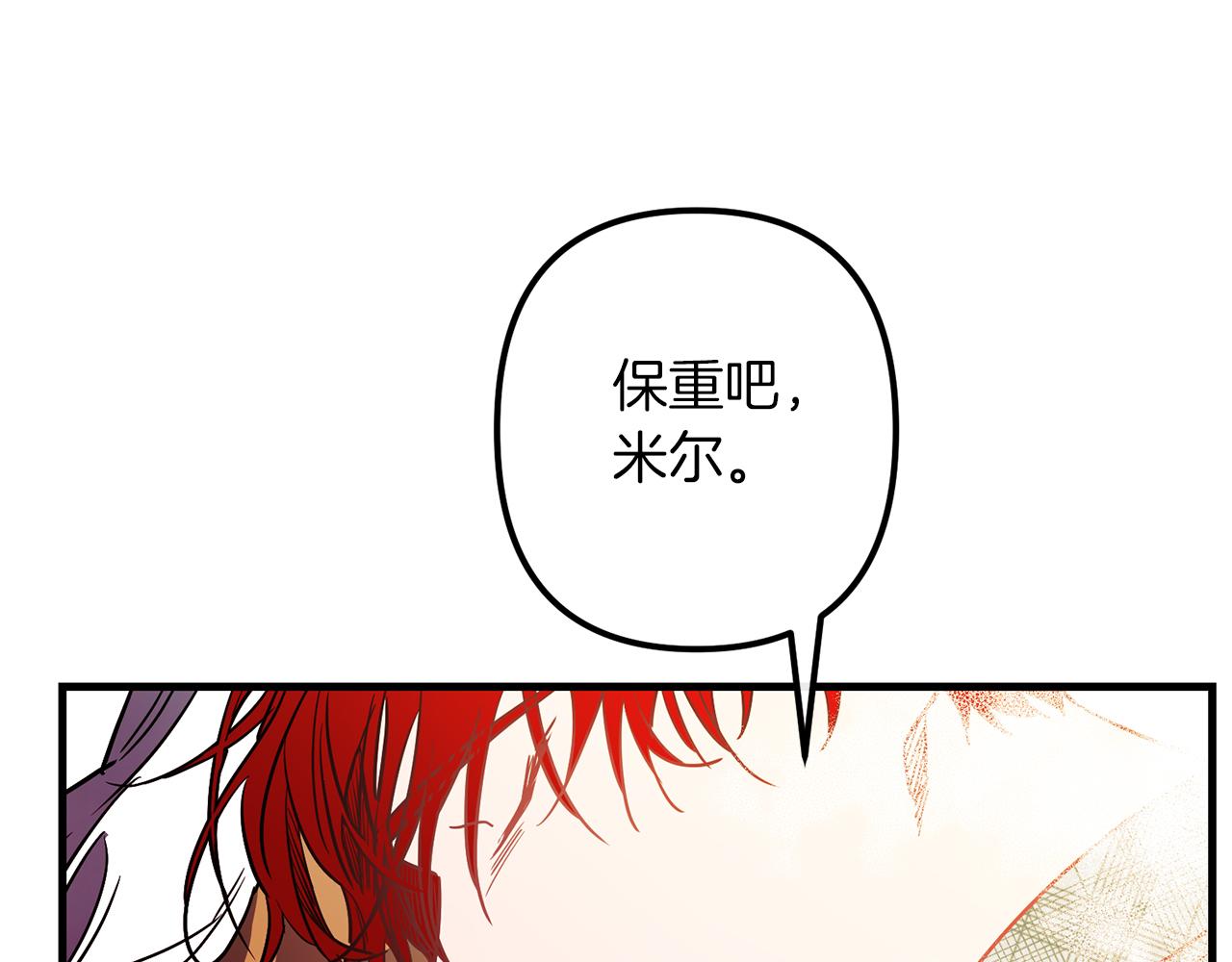 第50话 你一定要幸福啊23
