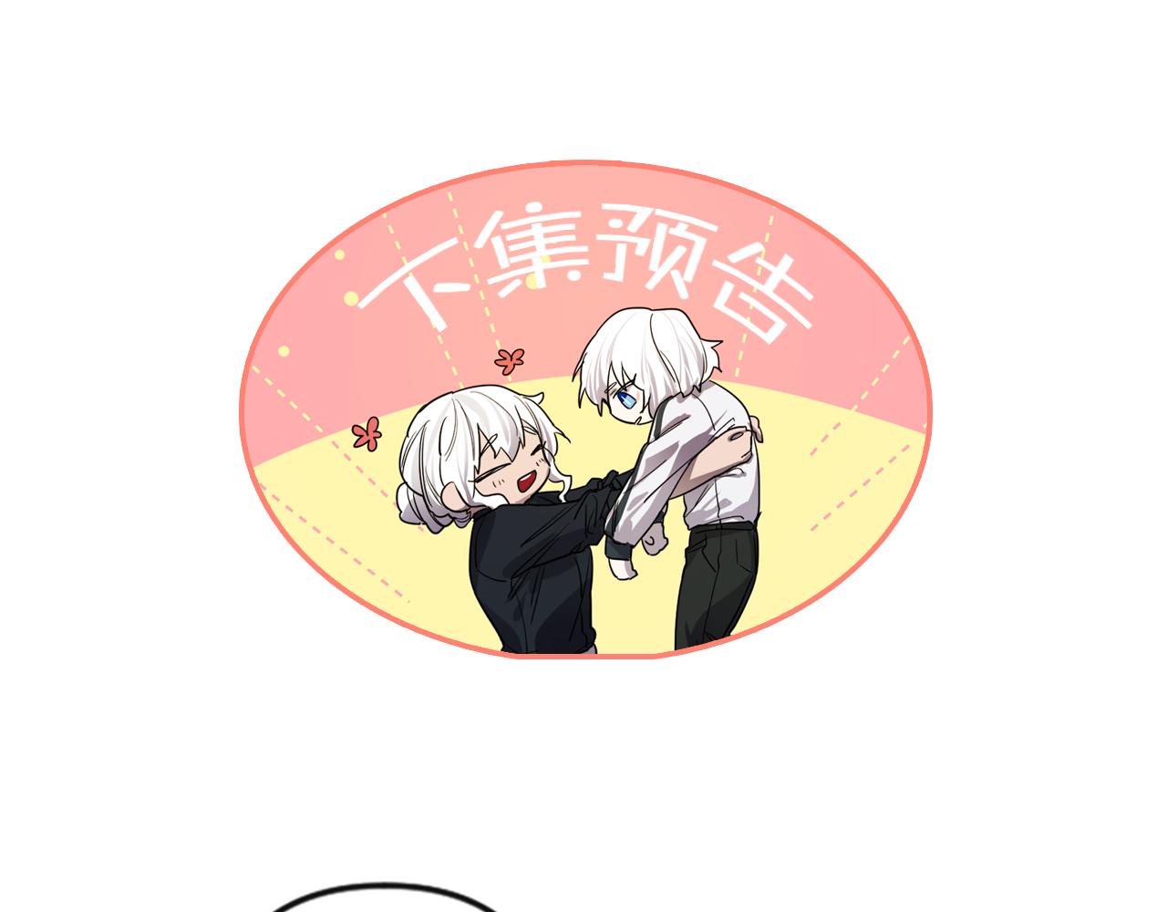 第10话 筹谋刺杀125