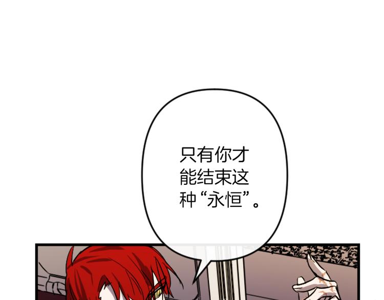 第21话 一心求死35