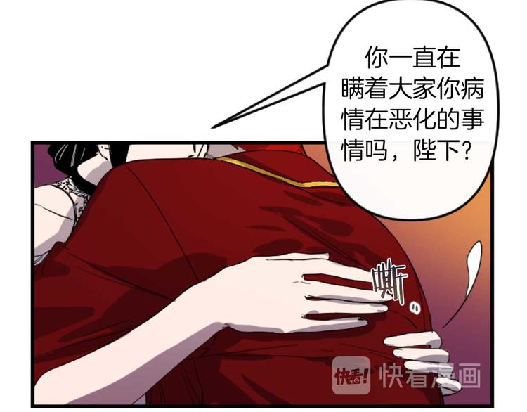 第5话 长大成人100