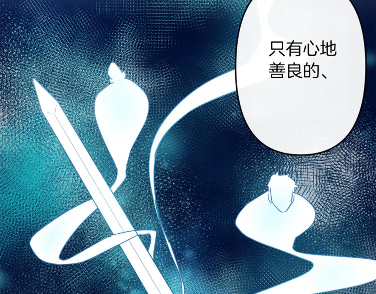第3话 被囚禁102