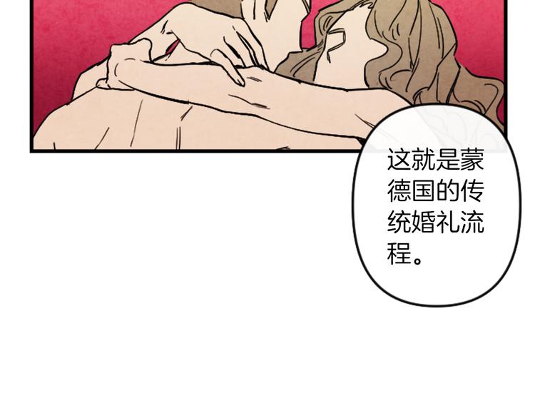 第17话 是我自恋吗？21