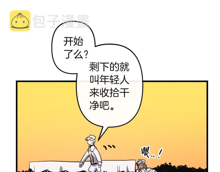 第19话 婚礼现场41