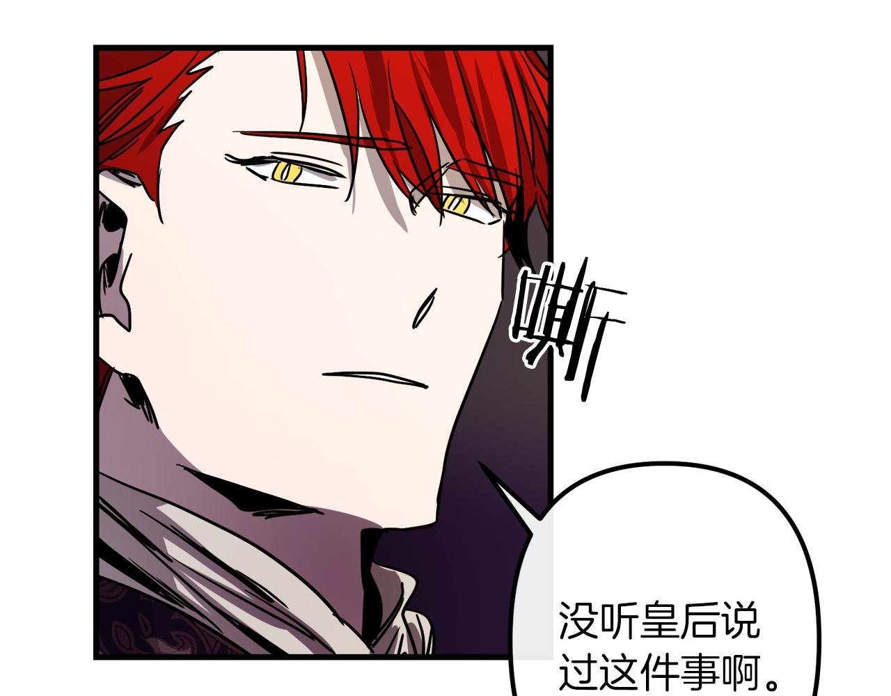 第38话 杀死米尔36