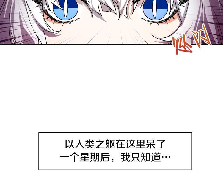 第2话 三口之家9
