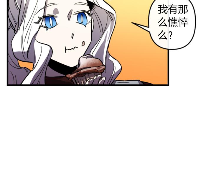 第17话 是我自恋吗？109