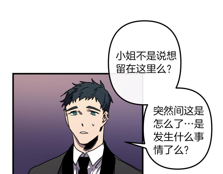第37话 行动的开始34