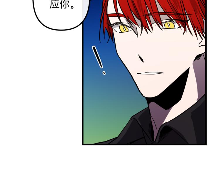 第23话 留在我身边69