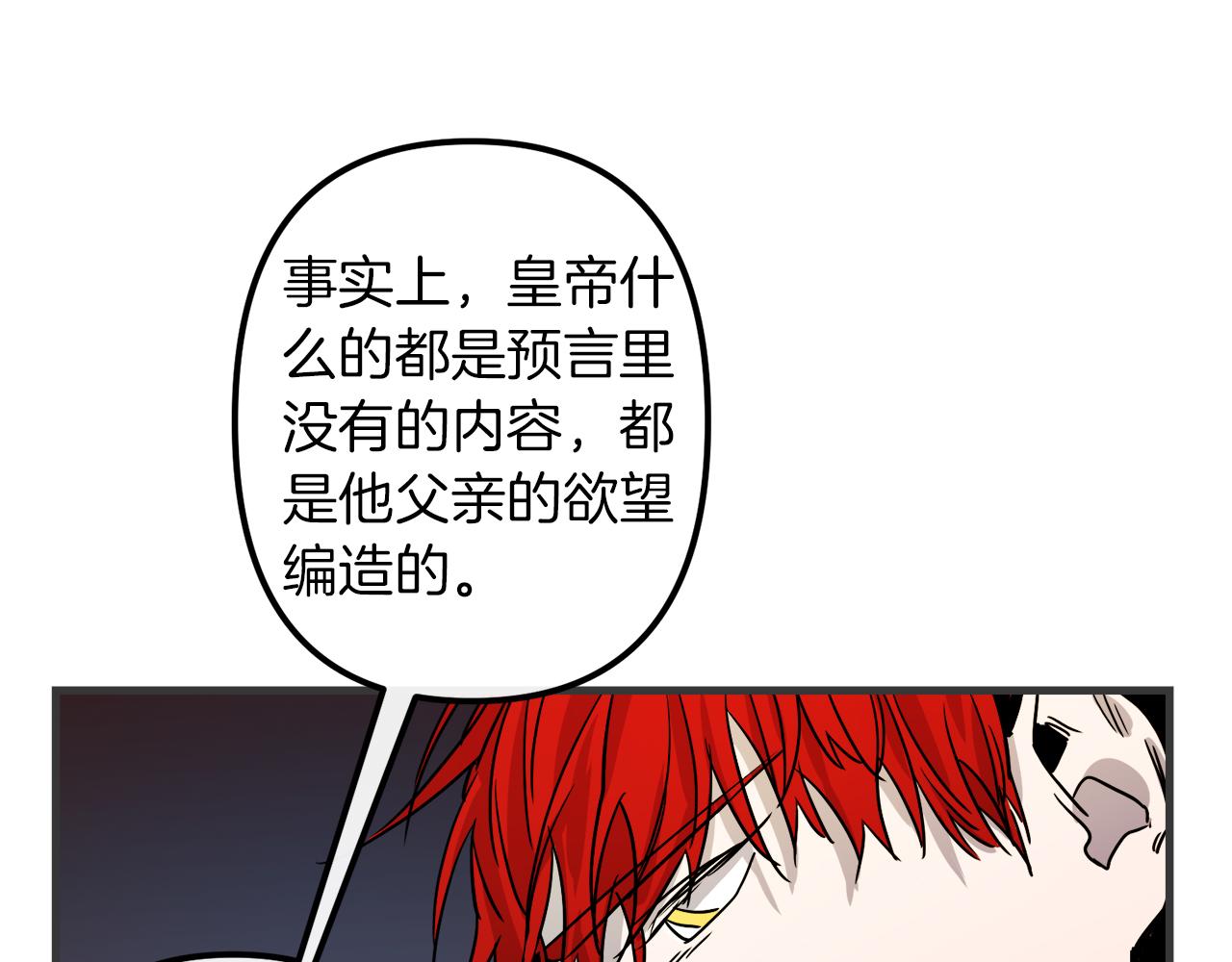 第47话 情感体验102