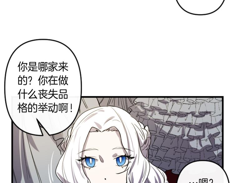 第6话 舞会风波61
