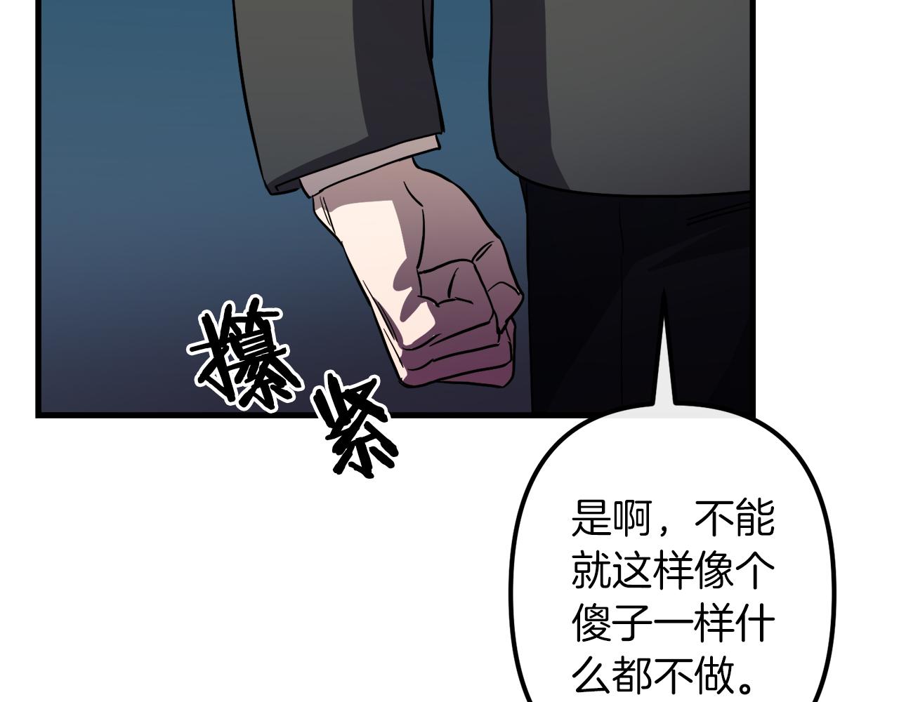 第44话 奇怪的地方75