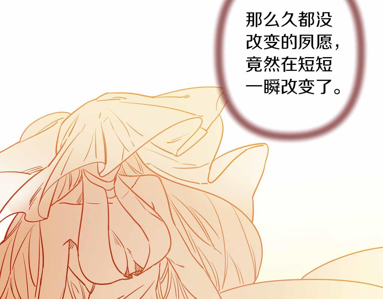 第50话 你一定要幸福啊38