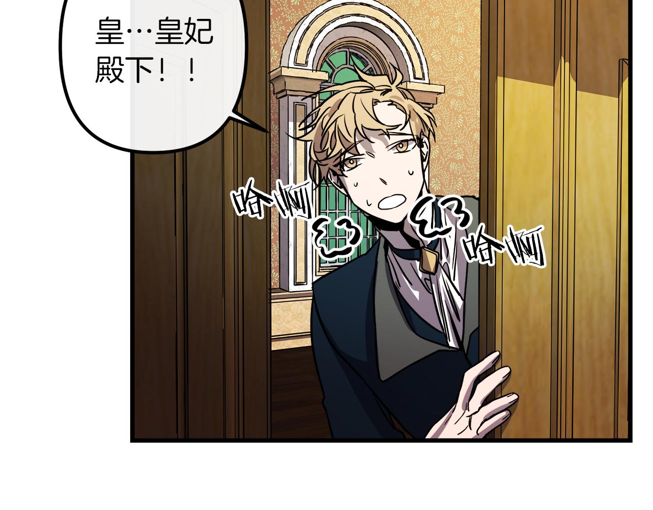第46话 逃出生天75