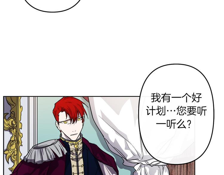 第3话 被囚禁126