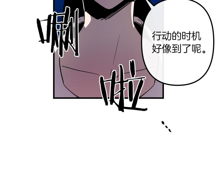 第37话 行动的开始7
