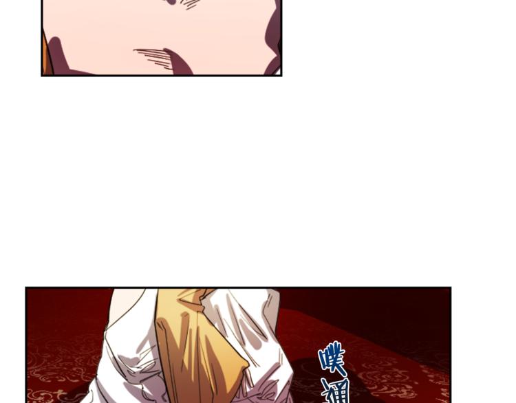 第4话 结盟120