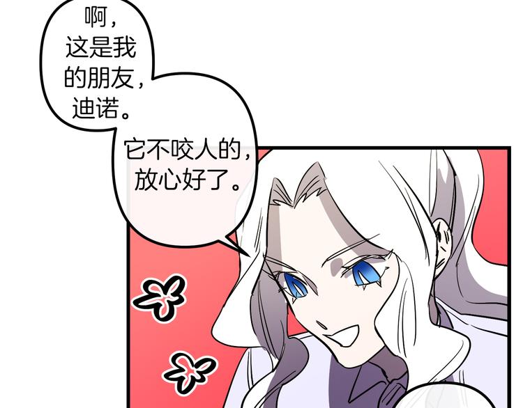 第27话 什麽是爱情36