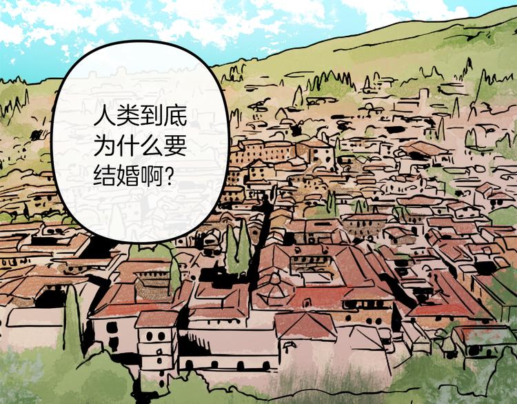 第27话 什麽是爱情43