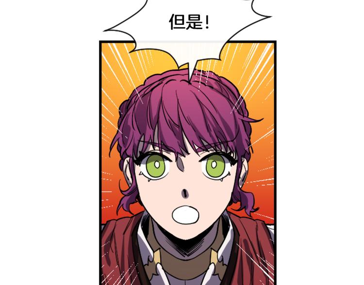 第17话 是我自恋吗？23