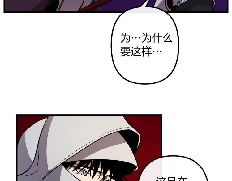 第34话 紧张的比赛74