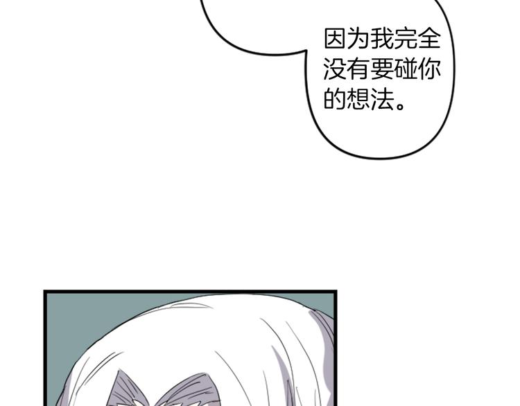第20话 新婚之夜95