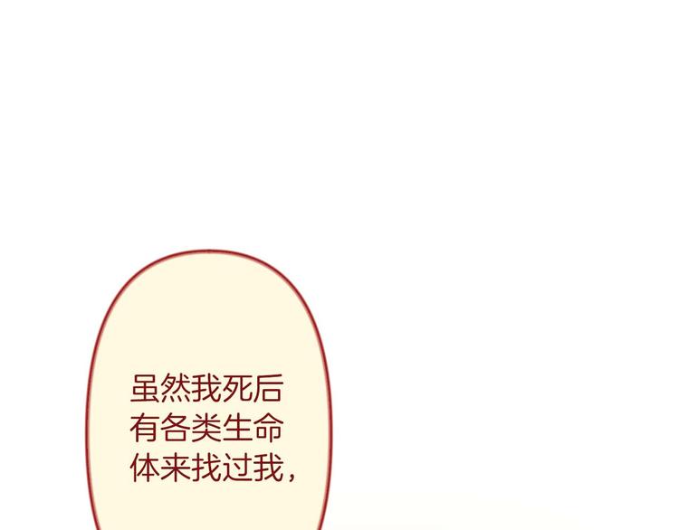第1话 白龙与战士113