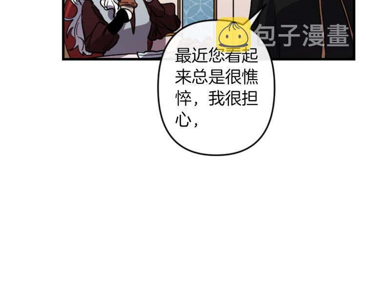 第17话 是我自恋吗？106