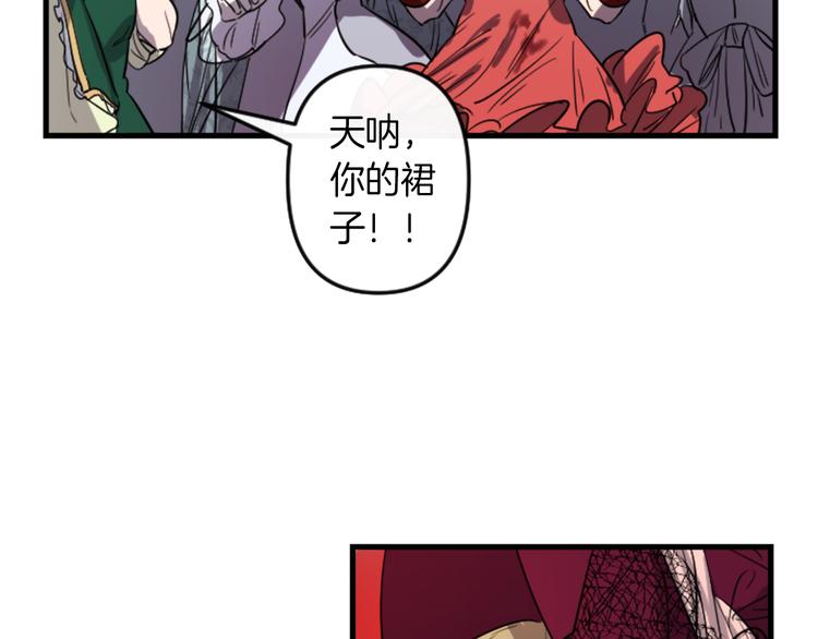 第6话 舞会风波56