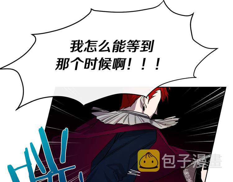 第3话 被囚禁123
