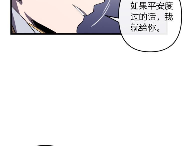 第20话 新婚之夜11