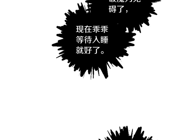第20话 新婚之夜109