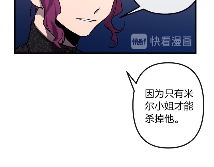 第26话 回忆杀83