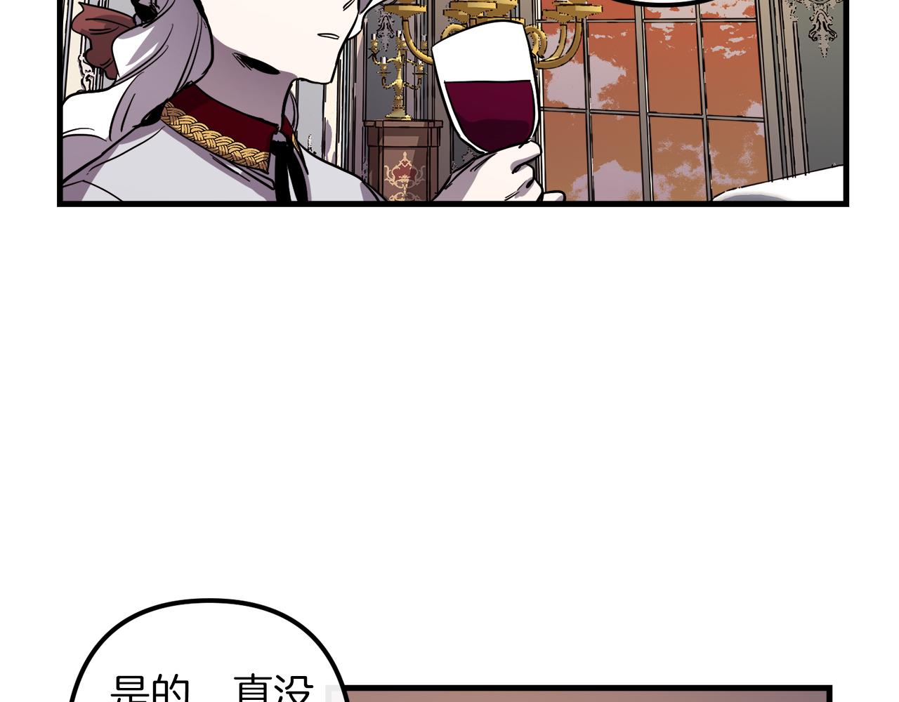 第41话 消失的皇帝22