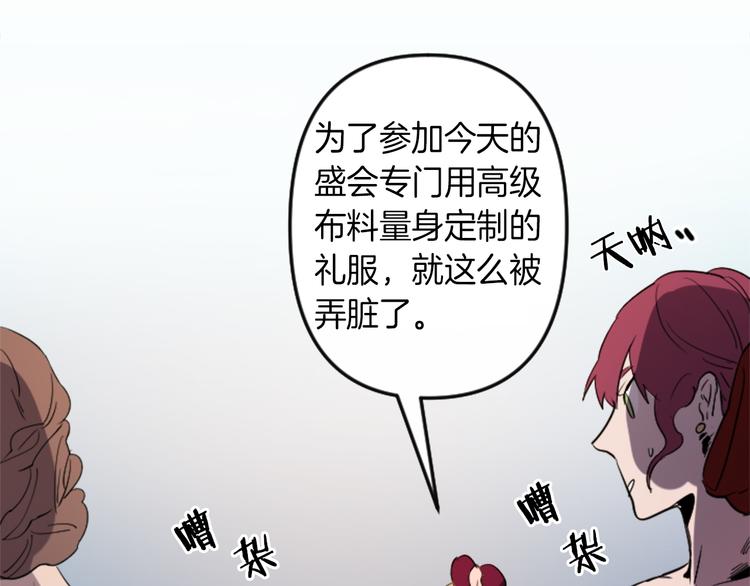 第6话 舞会风波70