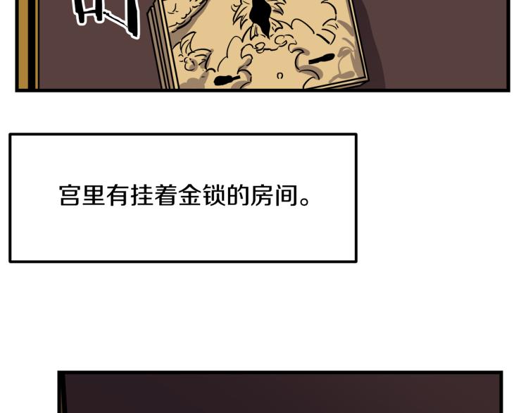 第30话 小伤口115
