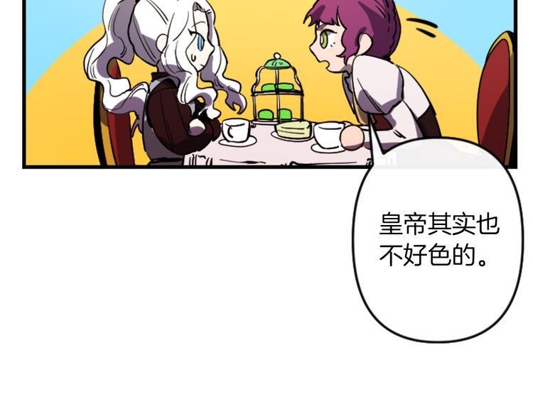 第17话 是我自恋吗？28