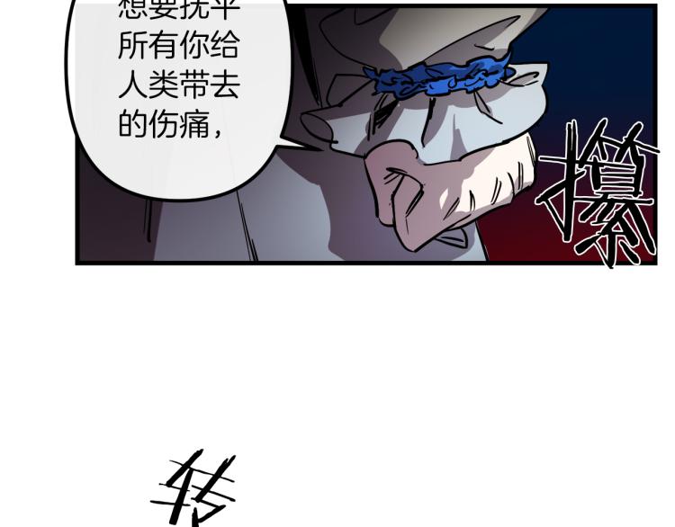 第31话 赏花42