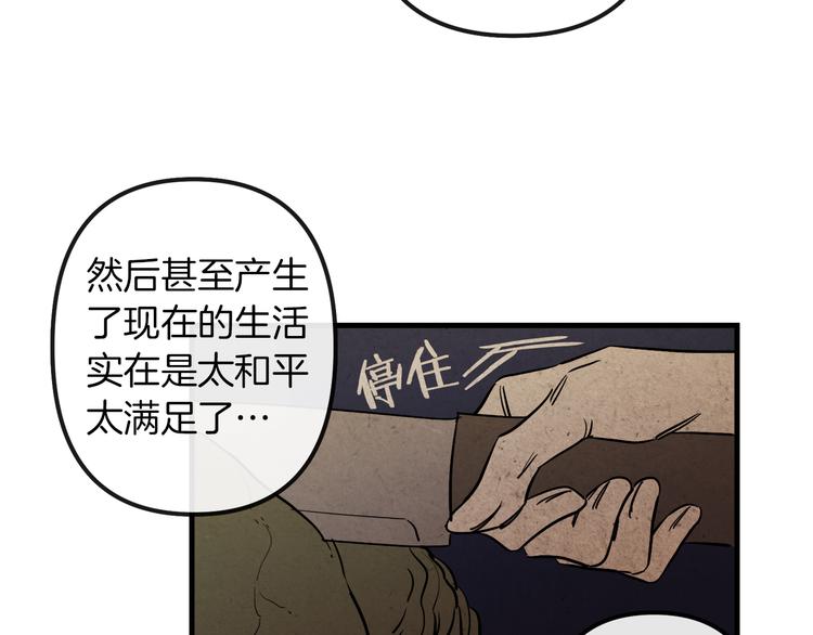 第26话 回忆杀66