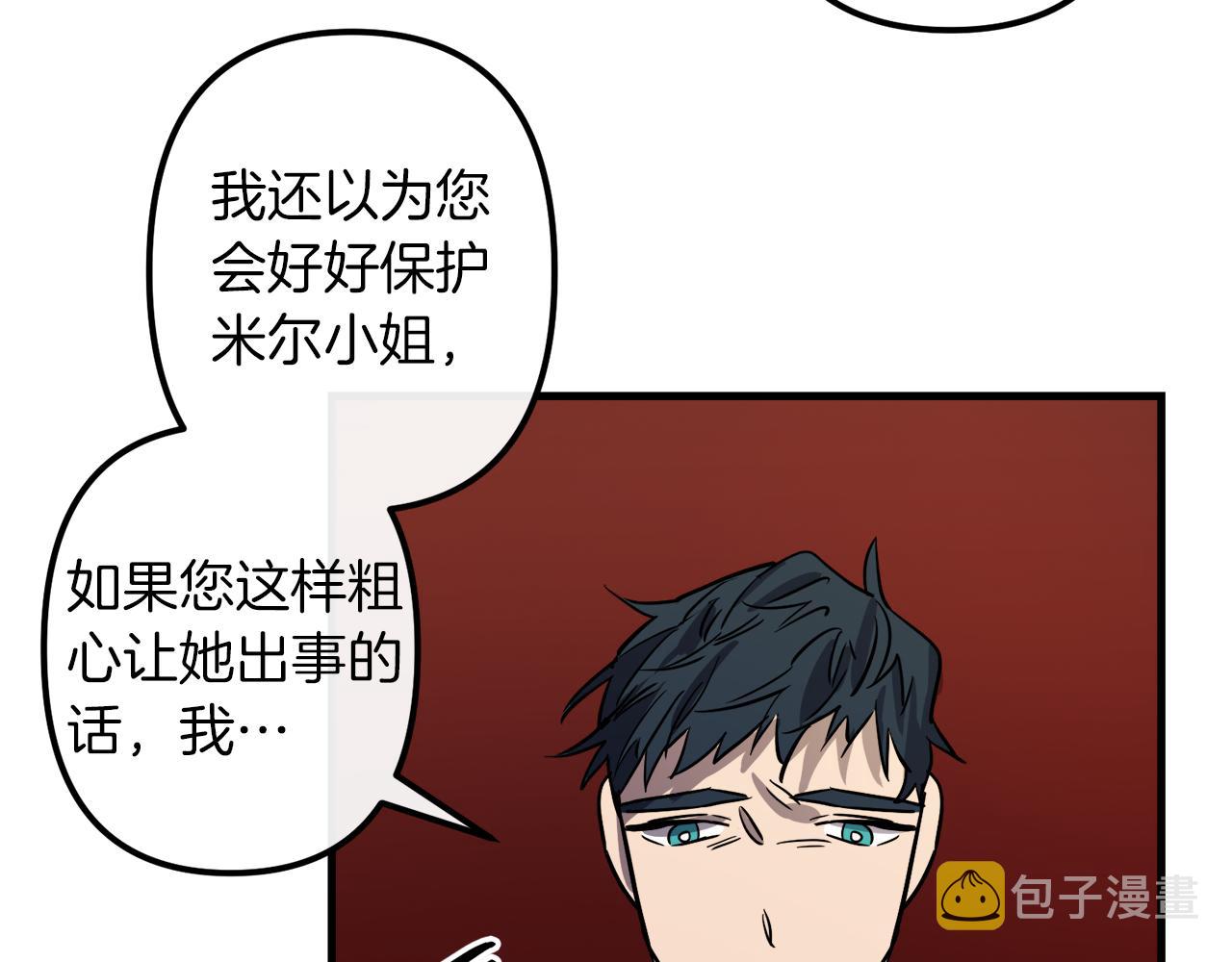 第44话 奇怪的地方60