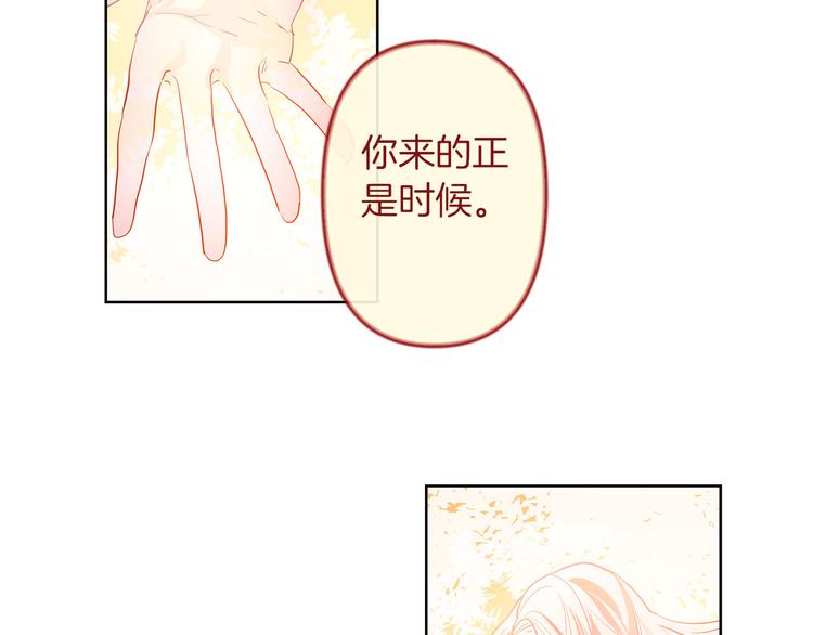 第1话 白龙与战士133