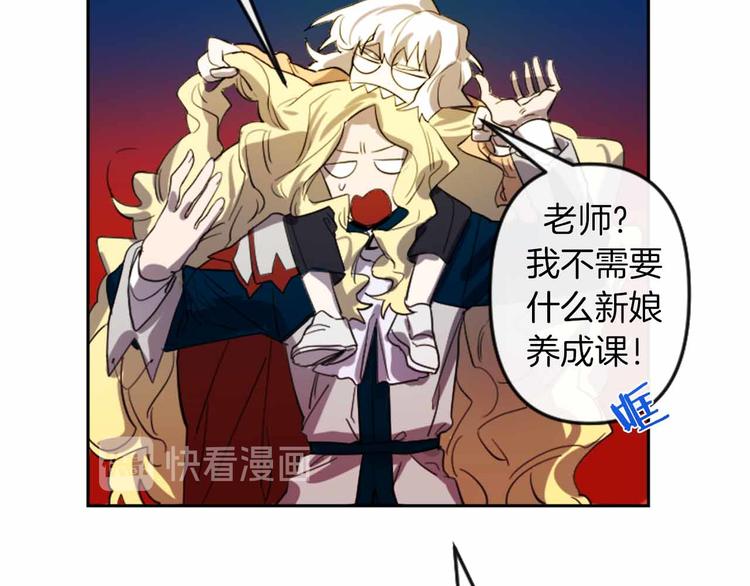 第4话 结盟93