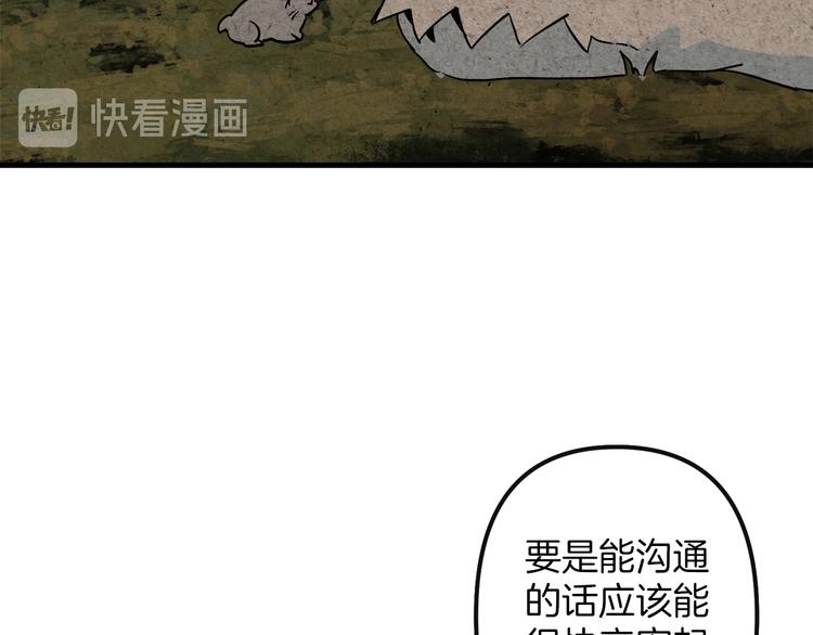 第26话 回忆杀24