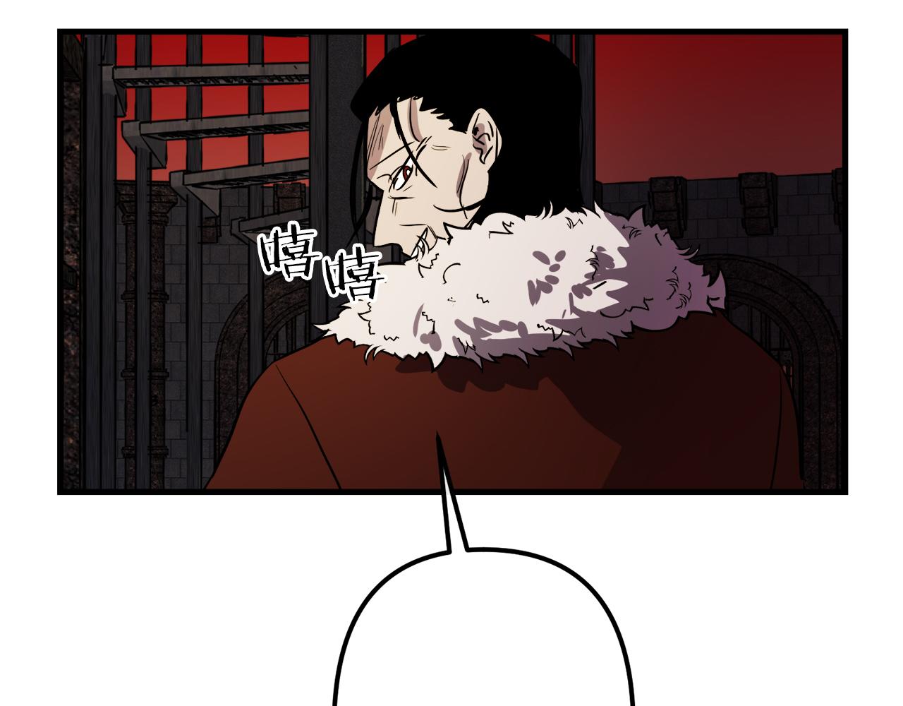 第41话 消失的皇帝97