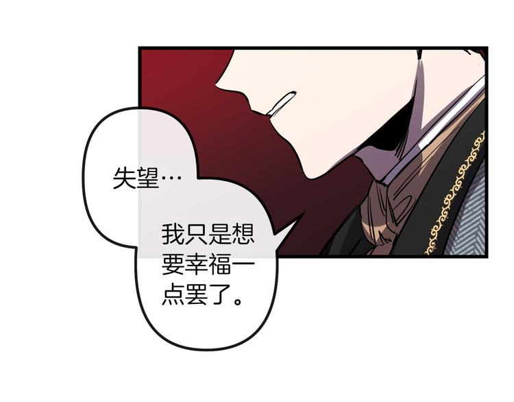 第26话 回忆杀90